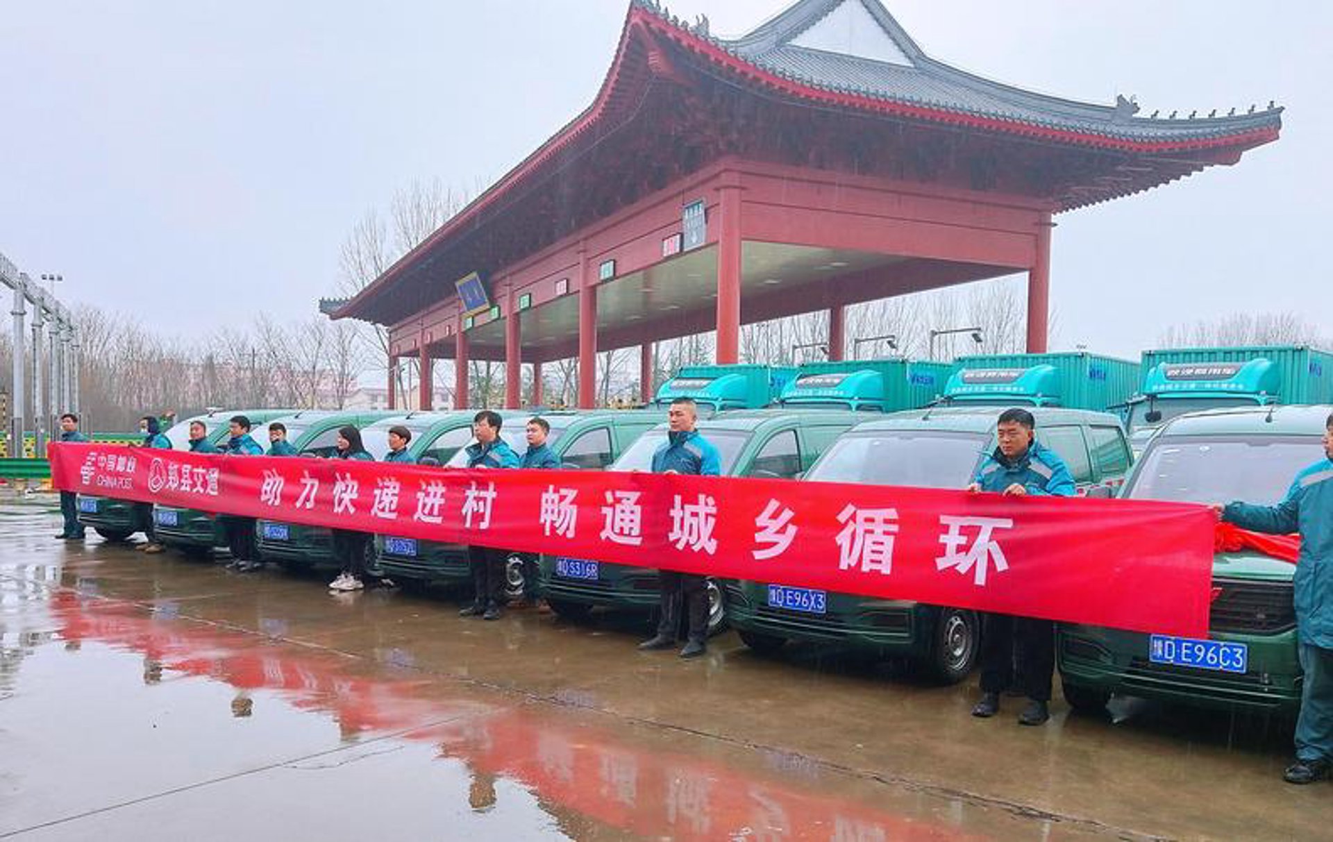遵易行网约车